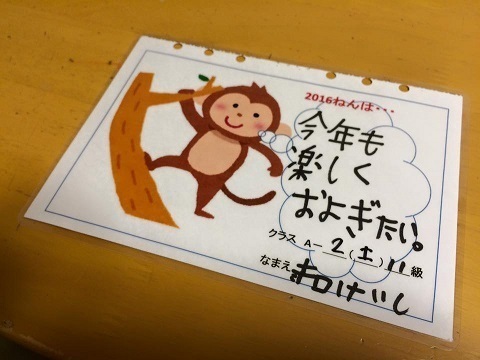 tanosiku.jpg