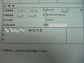 0212 3.jpg